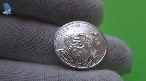 Приднестровье 1 рубль  2025  год . 90 лет со дня рождения Германа Степановича Титова.#922