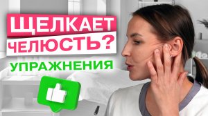 Асимметрия, брыли и головная боль: СКРЫТАЯ ПРИЧИНА, о которой вы не догадывались