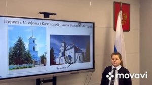 Экскурсоводы музея образовательной организации по объектам культурного наследия