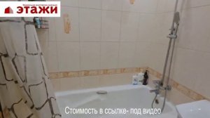 Удачная квартира в г.Саки, крым. Звоните +79780990029