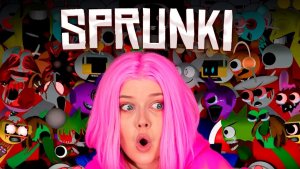 САМЫЕ ПУГАЮЩИЕ МОДЫ SPRUNKI!! они СТАЛИ еще СТРАШНЕЕ 😱