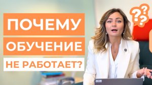 95% знаний теряются — как это исправить?