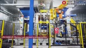 QGM ZN1500-2C китайский вибропресс для тротуарной плитки