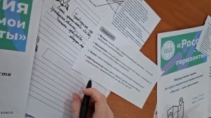 Профориентационная деятельность с подростками: путь к осознанному выбору будущего.