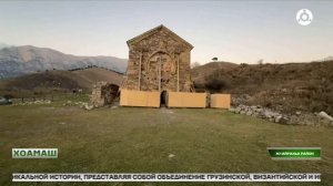 Исторически лакха лоарх1ам бола артефакташ Г1алг1ай мехка хьакхаьчай