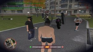 на молчи +сос