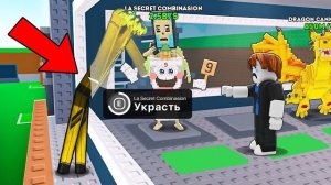 этот СКИН — ЧИТ! Я Стал ЧИТЕРОМ и Украл БРЕЙНРОТЫ Игроков в Steal a Brainrot..