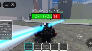 туалетный убийца