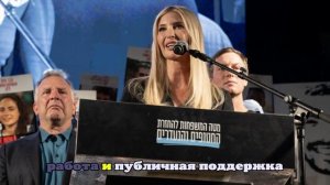 Трамп допустил, что каждый из его детей может стать президентом США