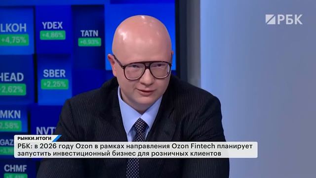 Секреты Ozon, переезд в Россию, отчёт компании. Развитие Ozon Fintech — ждать ли IPO? смотреть онлайн