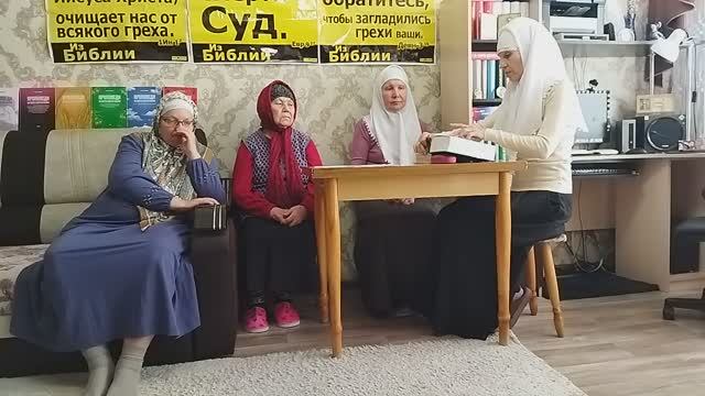 В.3473 Верно ли учение Осипова А.И. о спасение и загробной жизни? Тема: Ц.Н, рай. смотреть онлайн