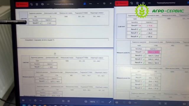 Результат - отличный!  Форсунка отремонтирована! ч.3