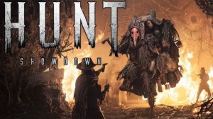 🤠 Hunt: Showdown 1896
