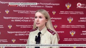 Напоминаем о мерах профилактики ОРВИ