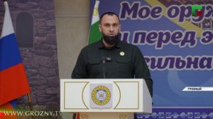 Комитет семей воинов Отечества по Чеченской Республике отметил трехлетие со дня основания