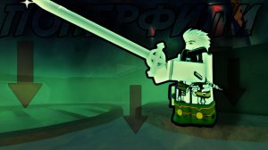 они ПОНЁРФИЛИ лучшую локацию, но она всё еще ИМБА! | FISCH ROBLOX!