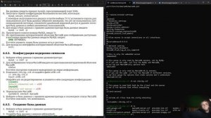 Выполнение лабораторной работы 6