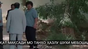 Мс Мерган_Хусури Ман 2025