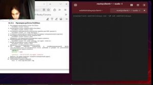 Администрирование сетевых подсистем_лаб16_выполнение
