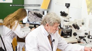 Известный бийский ученый Анатолий Гусев отметил свой 85-летний юбилей