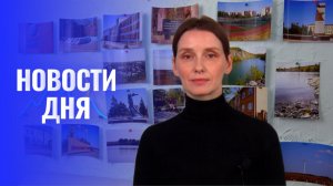 Быстрые новости 20 11 25