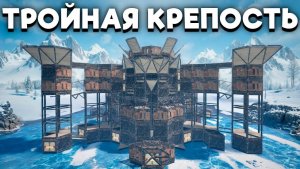 ТРОЙНАЯ КРЕПОСТЬ — ПРИМАНКА ДЛЯ КЛАНОВ! ЗИМНЯЯ МАФИЯ ПЫТАЛАСЬ НАС ИСТРЕБИТЬ в Раст Rust   Atlas