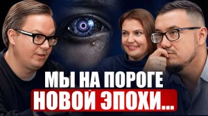 Как ВЗОРВАТЬ личный бренд в 2026 без команды? / Лишь 1% людей используют ИИ и нейросети на МАКСИМУМ