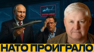 Россия превзошла НАТО; Су-57 как последний удар по иллюзиям Запада - Андрей Мартьянов