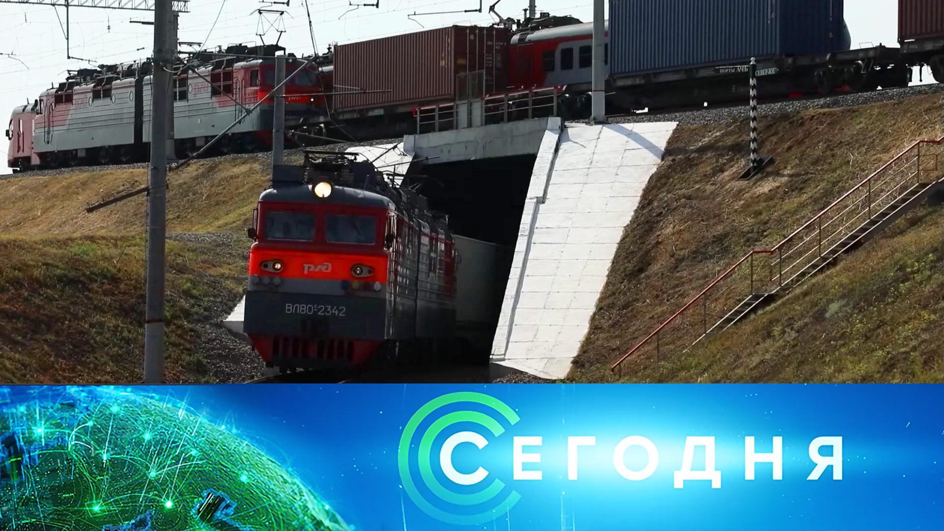 Сегодня: 20 ноября 2025 года. 19:00 | Выпуск новостей | Новости НТВ