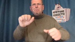 КРАТКИЕ НОВОСТИ 📰 14 НОВОСТИ 1ЧАСТЬ