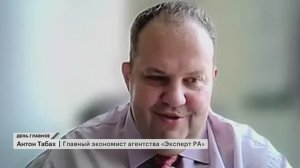 Антон Табах на РБК ТВ о росте инвестиций россиян в валютные активы и динамике курса рубля