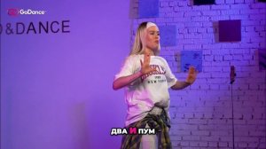 Женский стиль с Аней | тренировка на каждый день | разбор связки элементов в танец