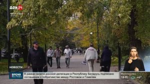 Увеличение МРОТ