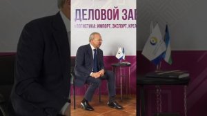 «Поддержка предпринимательства в Республике». Андрей Назаров