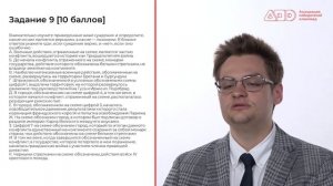 Разбор заданий МЭ ВсОШ ЯНАО по истории 7 класс