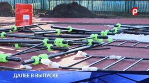 Время новостей 2025.11.12