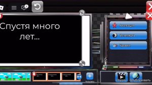 Создаю видео о жизни Грэя и Венды