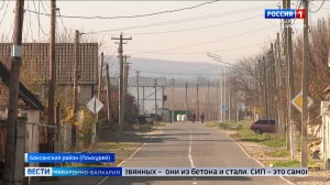 Восемь улиц Псыхурея получат современное освещение