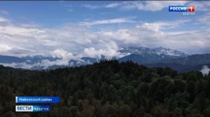 21.10- «Вести. Адыгея» от 20.11.2025г.