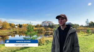 Экспедиция в Вологодскую область | ГУУ