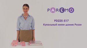 Деревянный кукольный домик "Роззи", с мебелью 6 предметов в наборе. Инструкция по сборке.