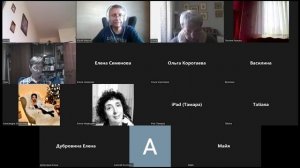 Психо онкология 9.2