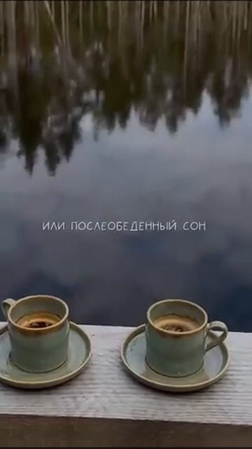 Это круто изменит твою жизнь👇 Все подробности по ссылке
#верьвсебя #мечтаицель #вдохновение #силамы смотреть онлайн