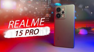 REALME 15 PRO - ТОПОВАЯ НОВИНКА С ОТЛИЧНЫМИ ХАРАКТЕРИСТИКАМИ ИЛИ.... ???