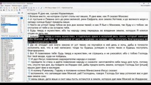 18 СШ_8_Герои_веры__что_это_и_как_ими_становятся