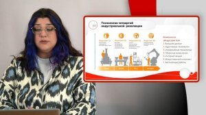 Современные информационные технологии в образовании