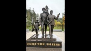 Слава Лонгину Коряжемскому