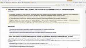 rolik_rppn_budget_10.25