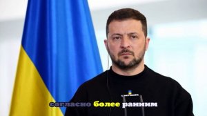 WP: Зеленский не хочет соглашаться на план США по Украине