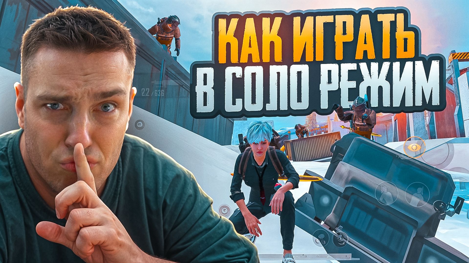 С 0 ДО ФУЛЛ 6 В МЕТРО РОЯЛЬ😱ЗАТИМИЛИСЬ ПРОТИВ МЕНЯ В СОЛО РЕЖИМЕ 😈УСТАНОВИЛ РЕКОРД ПО КИЛЛАМ😱